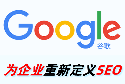 seo主要做什么